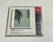 CD 遠藤賢司『NIYAGO』TOCT-8948_画像2