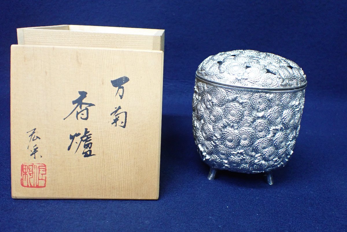 ヤフオク! -香炉 宏采の中古品・新品・未使用品一覧