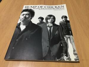 BUMP OF CHICKEN／ピアノ・ソロ・インストゥルメンツ (CD2枚組)