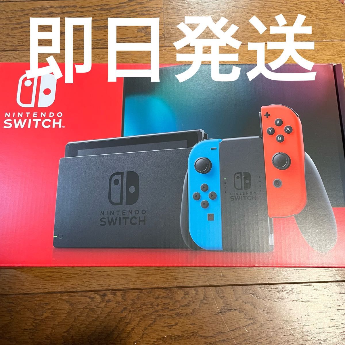 nintendo switch本体 任天堂スイッチ本体 初期型