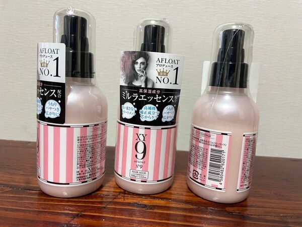 【送料無料】3本セット XY9 AFLOAT シィナイン トリートメント アフロート 保湿 ヘアミルク