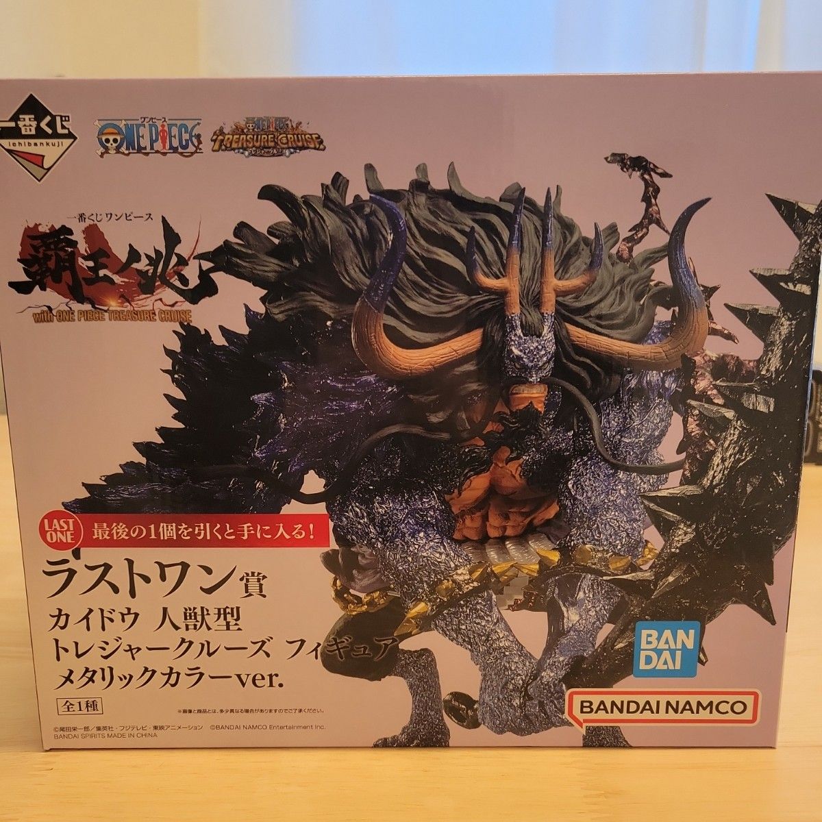ワンピース一番ぐじ 覇王ノ兆カイドウ ラストワン賞人獣型トレジャー