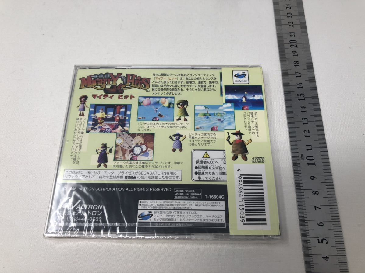 未使用 SS マイティヒット セガサターン アルトロン(新品)のヤフオク