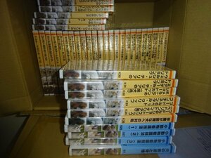 ヒューマンアカデミー たのまな トリミング DVDセット　39枚　美品　（1066）（11月26日）