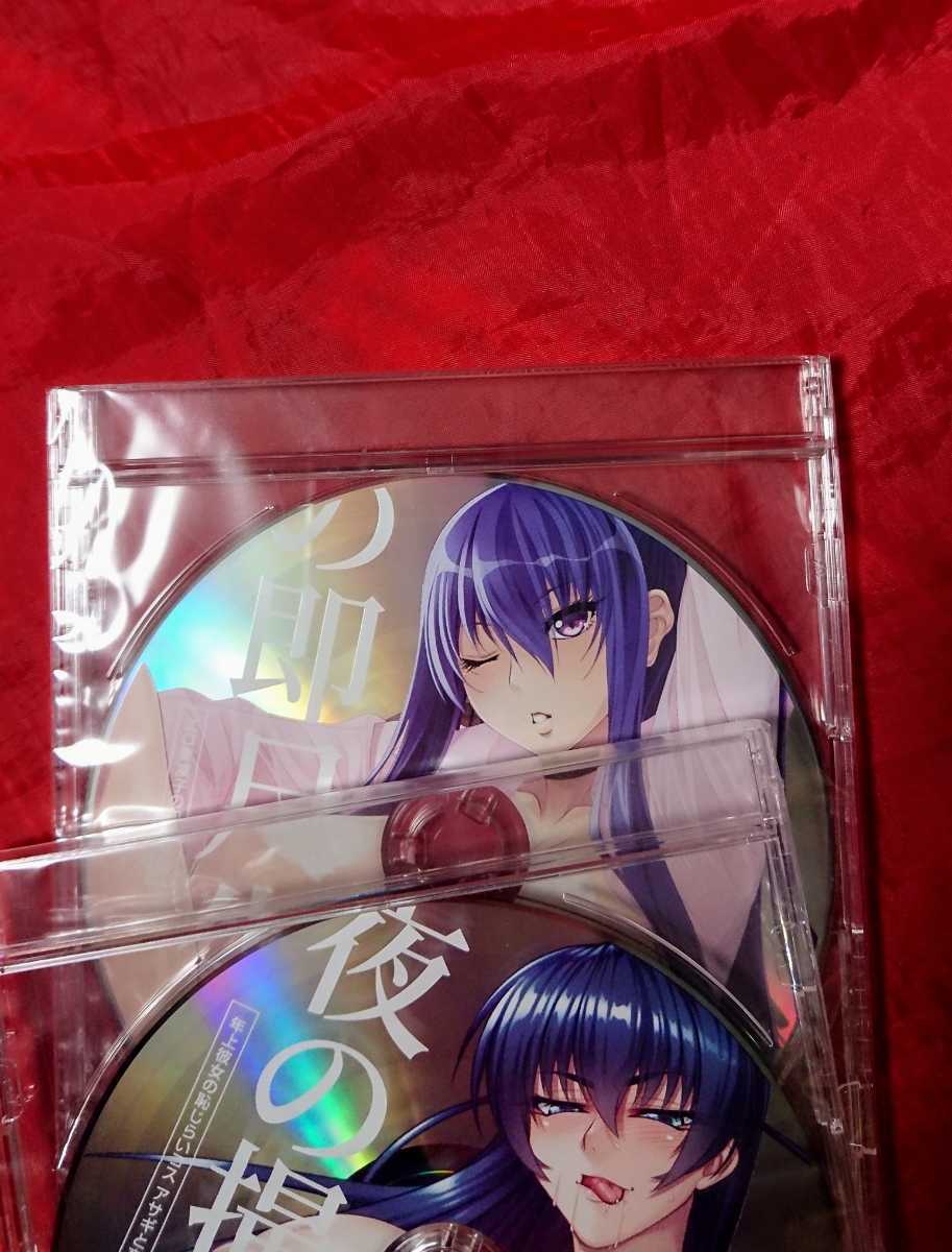 最大70%オフ! 本日発送 対魔忍RPGX 秋山凛子 井河アサギ ドラマCD