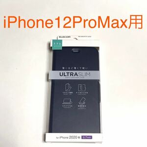匿名送料込 iPhone12ProMax用カバー 手帳型ケース 紺色 ネイビー ULTRA SLIM マグネット スタンド機能 アイフォーン12プロマックス/PC6
