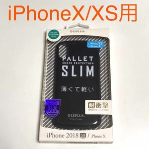 匿名送料込 iPhoneX iPhoneXS用カバー 耐衝撃ケース PALLET SLIM ブラック 黒色 ストラップホール iPhone10 アイホンX アイフォーンXS/PE0