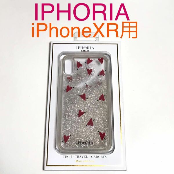 匿名送料込み iPhoneXR用カバー ケース キラキラ 可愛い IPHORIA アイフォリア お洒落 新品 iPhone10R アイホンXR アイフォーンXR/PH3