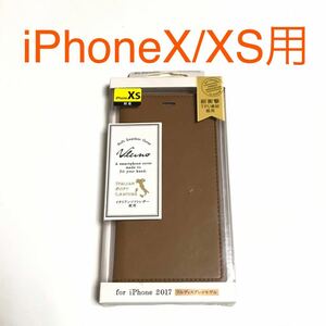 匿名送料込み iPhoneX iPhoneXS用カバー 手帳型ケース キャメル カードポケット イタリアンソフトレザー アイホン10 アイフォーンXS/PH8