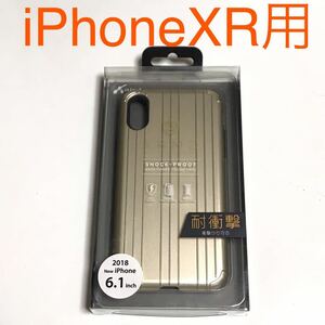 匿名送料込み iPhoneXR用カバー 耐衝撃ケース ARMZ スーツケース風デザイン ゴールド 金色 新品 iPhone10R アイホンXR アイフォーンXR/PI3