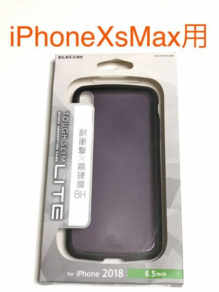 匿名送料込 iPhoneXsMax用カバー ケース タフスリムライト クリアブラック スモーク ストラップホール 10s MAX アイフォーンXsマックス/PJ0