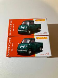 1963 ホンダ T360グリーン マッチボックス ジャパンシリーズ(Matchbox)