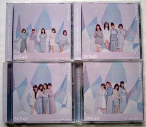 【CD+DVD】★SKE48★Stand by you★TYPE ABCD 4枚セット★