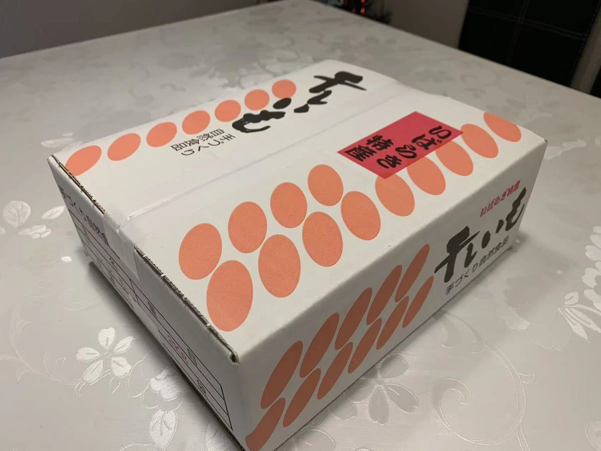 S5K ひたちなか産本場干し芋紅はるかセッコウ5キロ www.pegasusforkids.com