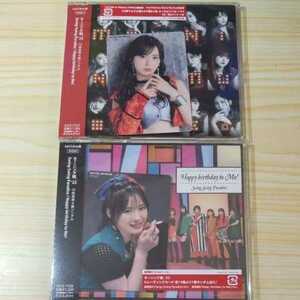 モーニング娘。22 SwingSwingParadise HappybirthdaytoMe! 通常盤 AB 生田衣梨奈 トレカセット 付き