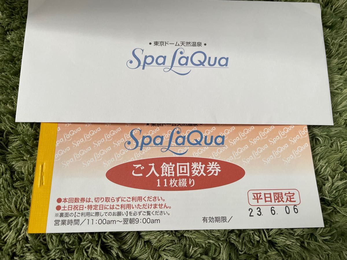 Spa LaQua ご招待券 4枚 junioraduanas.com