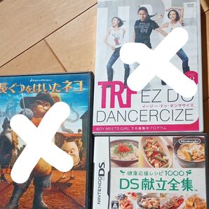 任天堂DS 献立全集 健康応援レシピ1000 DS献立全集