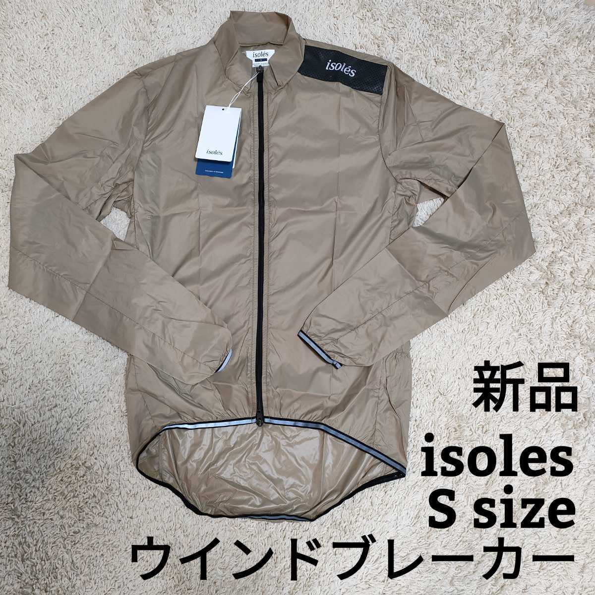 選ぶなら 【新品】isoles/イゾレス/半袖ジャージ/XS 】 ウエア - aula2