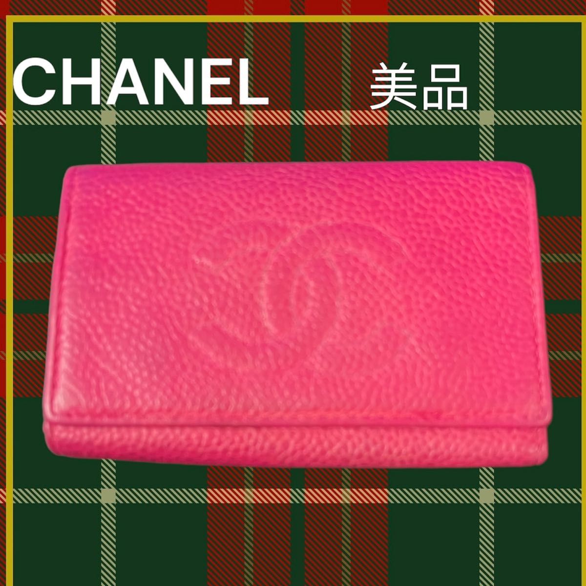 完成品 美品 CHANEL シャネル キャビアスキン ココマーク システム手帳