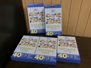 未使用 新幹線オリジナルグッズ　世界の超特急パズル　40ピース　2