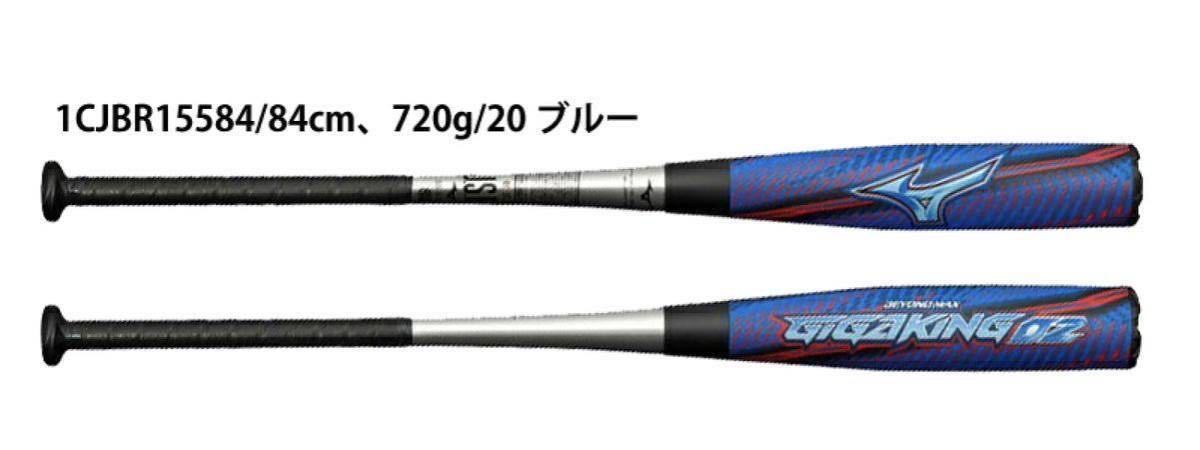 ヤフオク! -「ギガキング02」の落札相場・落札価格