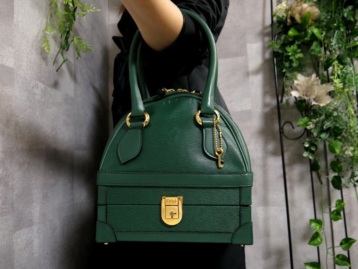25%OFF 完売 Chloe クロエ チューリップパンツ plant green tdh