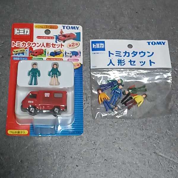 ● トミカ「トミカタウン 人形セット 郵便車セット/人形セット」プラキッズ 郵便車
