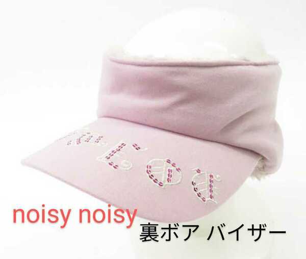 noisy noisy レディースF ノイジーノイジー バイ ミエコウエサコ ゴルフ 裏ボア サンバイザー ペールピンク 日本製 正規品