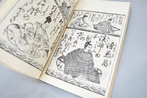 希少 鶴壽百人一首姫鑑 芸艸堂 明治時代 発行 浮世絵 墨摺絵 百人一首 大厚冊 木版 鶴寿 和本 和綴じ 古典 美術 画集 TZ-214H_画像7