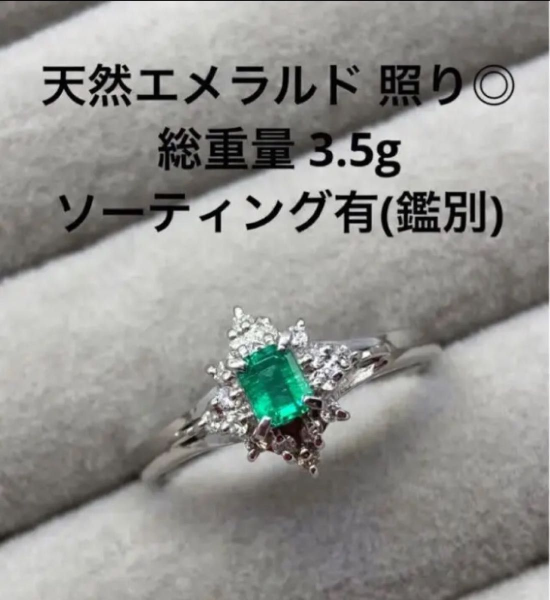 K18 天然エメラルドピアス 大粒3.60ct 新品未使用商品 www.esole.eu