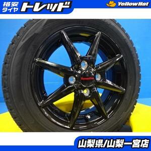 ワゴンR アルト 13インチ 新品スタッドレスセット 送料無料 22年製 155/65R13 ダンロップ WINTER MAXX 02 アルミ付き 4.0j +43 4H100