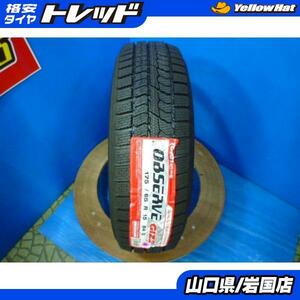 送料無料 新品未使用 アウトレット トーヨータイヤ オブザーブ GIZ2 175/65R15 84Q 1本 2020年製 補修用 修理用 アクア フィット