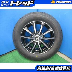 ４本 新品タイヤ ブリザック VRX2 2022年製 スタッドレス Weds RizLEY 15インチ 6J +53 5穴 114.3 195/65R15