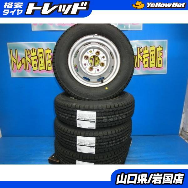 ヤフオク! -ダイハツ純正ホイール 12インチ(スタッドレスタイヤ)の中古 ヤフオク! -ダイハツ純正ホイール 12インチ(スタッドレスタイヤ)の中古