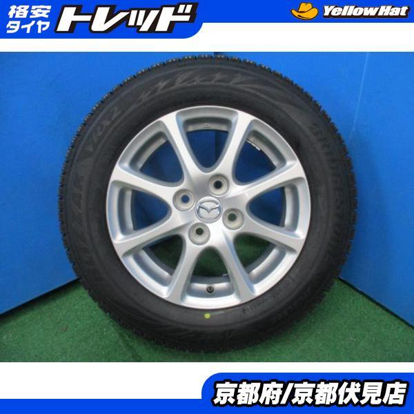 4本 ブリザック VRX2 2022年製 新品 スタッドレスタイヤ 205/60R16