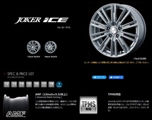 新品ホイール単品4本SET WEDS ジョーカー アイス ICE 6.0J+43 5H-114.3 15インチ セレナ ラフェスタハイウェイスター 等_画像2