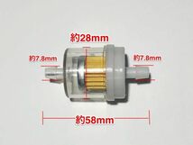 ★１個 燃料フィルター ホンダ 互換 フィルター GCV160 他 fuel filter / 草刈機 刈払機 モア バイク 他 HRB216 他 / 汎用 社外品 新品_画像1