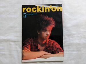 rockin'on ロッキング・オン 1984 5月 ポール・ウェラー/ブライアン・メイ/ロバート・プラント
