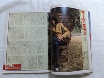 Jam/ジャム 1981年 1月号 No.2の美学/ジョン・レノン/トーキング・ヘッズ_画像5