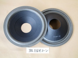 JBL 116H for corn paper urethane edge attaching repaired parts sale speaker 2 pcs minute 5,180 jpy ( tax included ) #JBL 116H