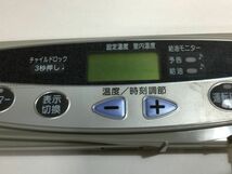 ダイニチ　ブルーヒーター　FW-5580E用　　操作パネル　　　FA322G_画像4