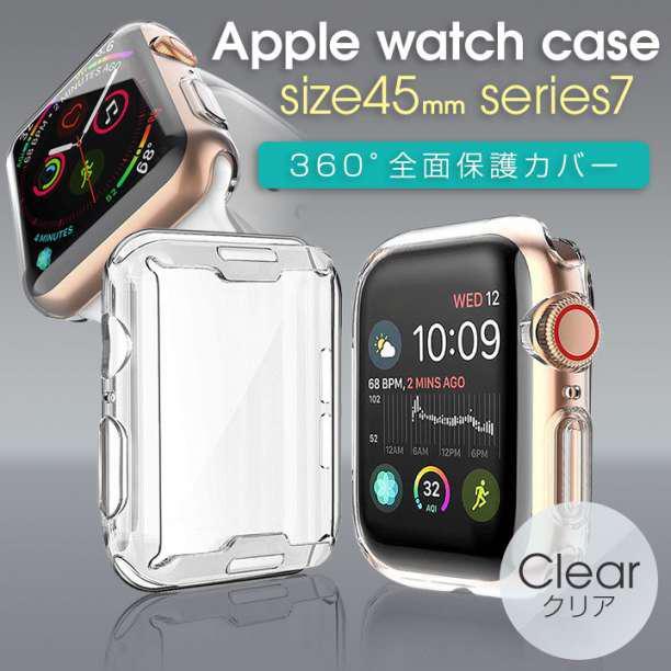 アップルウォッチ Apple Watch クリアカバー 44㎜ 全面保護 腕時計(デジタル)
