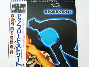 ■ポール・マッカートニー LP 『GIVE MY REGARDS TO BROAD STREET』ヤァ! ブロード・ストリート PAUL McCARTNEY