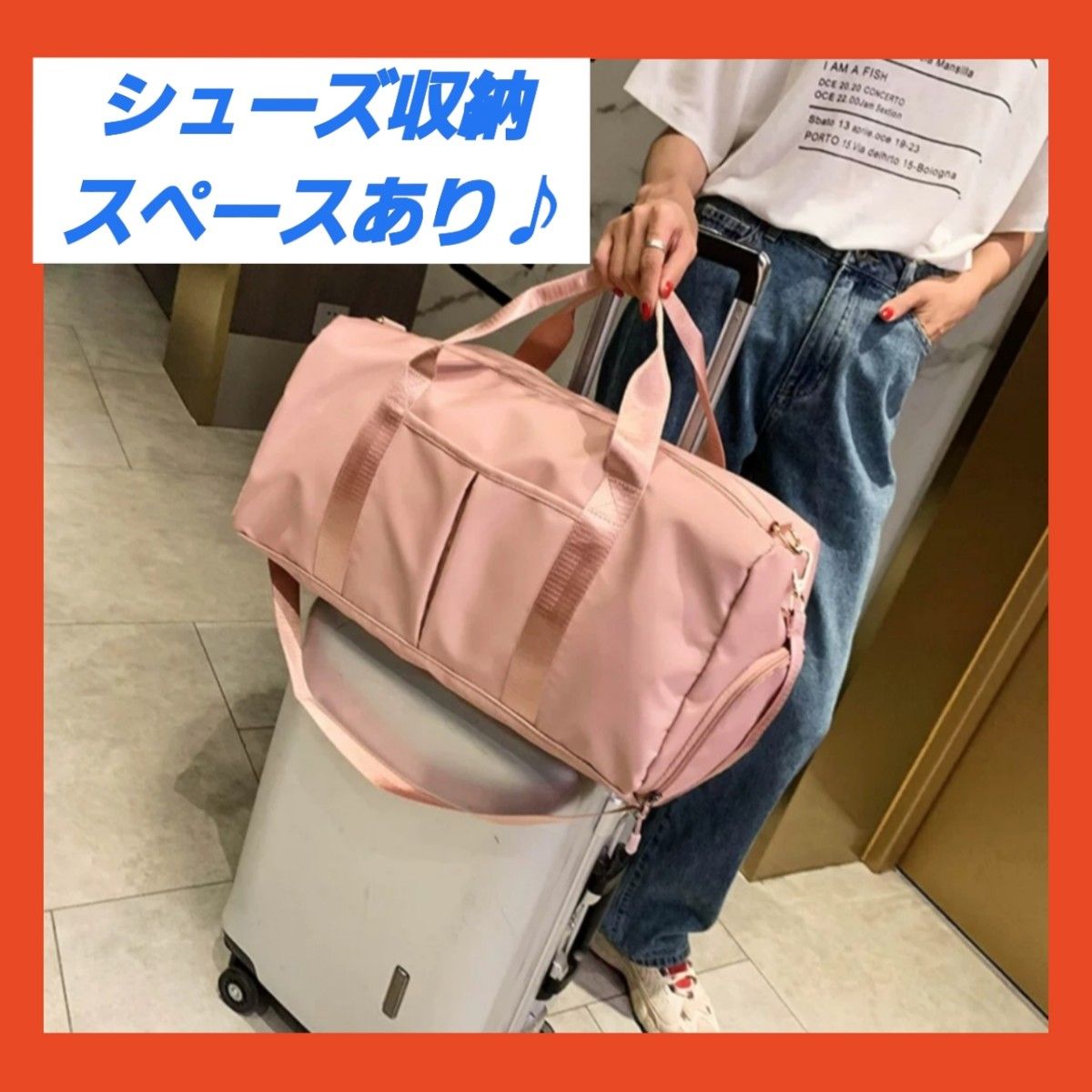 ⭐️新品⭐️ボストンバッグ 旅行バッグ ブラック 修学旅行 靴収納付き