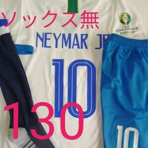 130サイズ ネイマール　2ndユニフォーム 　サッカー ブラジル　子供　10番　ソックス無し　コパアメリカ