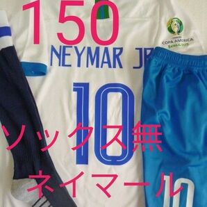 150サイズ ネイマール　2ndユニフォーム 　サッカー ブラジル　子供　10番　ソックス無し　コパアメリカ