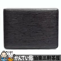 LOUIS　VUITTON【ルイヴィトン】M63202　パスケース　ブラック　エピ　メンズ【中古】_画像1