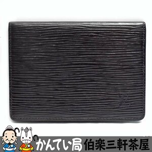 LOUIS　VUITTON【ルイヴィトン】M63202　パスケース　ブラック　エピ　メンズ【中古】