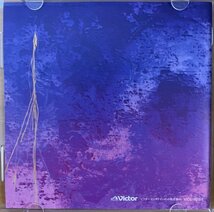 ◎菅野よう子 / Song To Fly ※ 国内盤CD / 帯付【 VICTOR VICL-60159 】1998/01/01発売 / スカイリラクゼーション・ゲーム「Earth Winds」_画像4