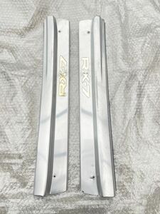 [ rare!]FD3S RX-7 original option aluminium scuff plate MAZDA Mazda 